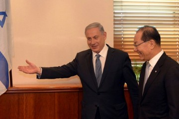 Netanyahu Woo-yea