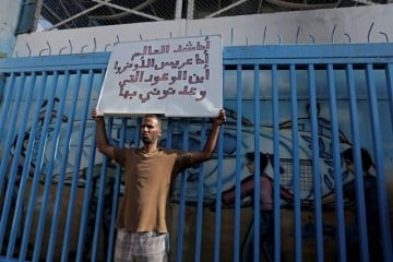 UNRWA protest Gaza