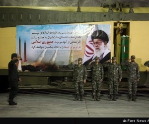 Underground Iranian missile facility
