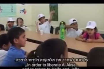 Palestinian School in Nablus Teaches Children Hatred of Jews