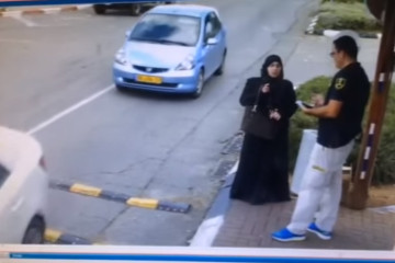 Horrifying Terror Attack in Beit Ilit as Muslim Woman Stabs a Security Guard