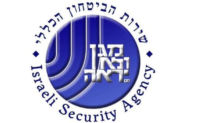 Shin Bet agent killed near Gaza