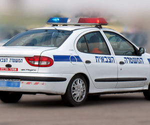 IDF military police