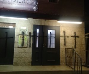 Jerusalem synagogue defacement