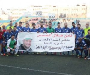 palestinian-soccer-incitement