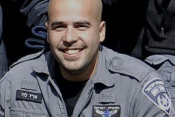 Officer 1st Sgt. Erez Levi