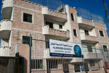 hamas school Jerusalem