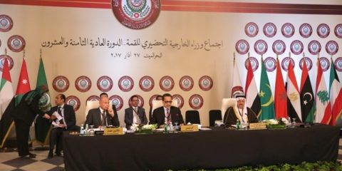Arab League Summit 2017