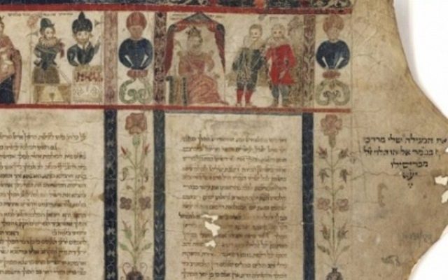 Ahead of Purim, Israeli library displays 400-year-old Book of Esther