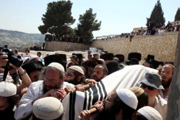 Ben Yosef Livnat funeral