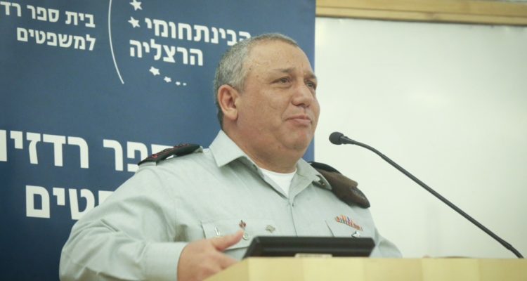 IDF Chief of Staff: Hamas tunnels not an existential threat