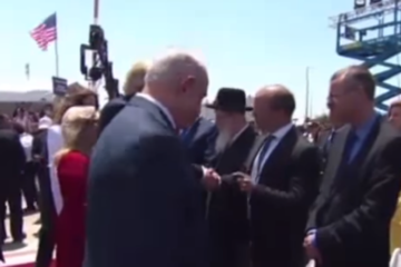 Naftali Bennett shakes hands with Donald Trump