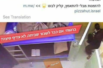 Pizza Hut Israel Barghouti