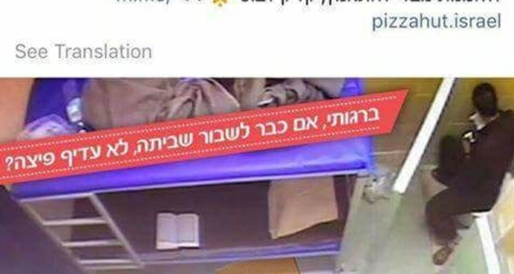 Pizza Hut Israel rebuked for mocking Barghouti’s fake hunger strike