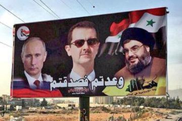Nasrallah, Putin and Assad