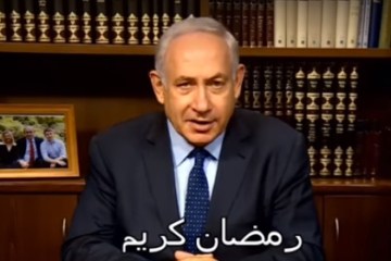 Benjamin Netanyahu