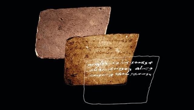 Modern technology exposes First Temple era inscription