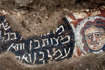 Huqoq mosaic