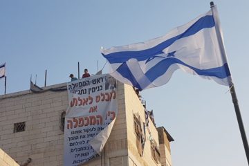 Beit Hamachpelah, Hebron