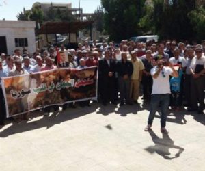 Syrians protesting at Quneitra