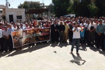 Syrians protesting at Quneitra