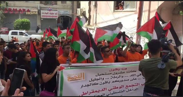 Summer camp run by Arab-Israeli political party promotes terror