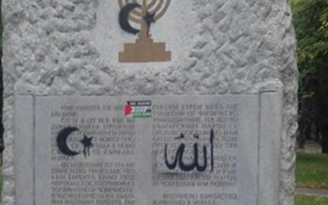 In Bulgaria, Holocaust memorial defaced with Islamic crescent, Palestinian flag