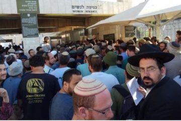 Jews visit Temple Mount on Tisha b'Av