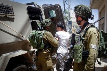 Palestinian arrest
