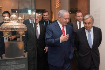 PM Netanyahu and UN chief Guterres at the Israel Museum
