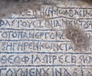 mosaic Greek inscription Byzantine emperor Justinian