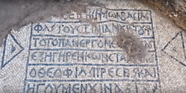 Archaeologists unearth important Byzantine-era inscription in Jerusalem