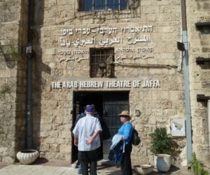 Arab Hebrew Theatre of Jaffa