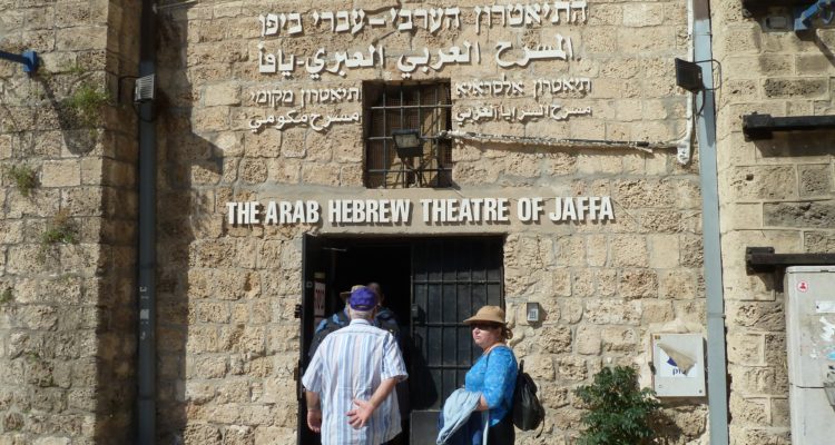 Jaffa theater faces cut in subsidies over support for terrorism