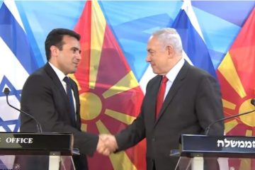Netanyahu and Azoran Zaev