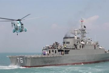Iran navy