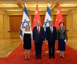 Netanyahu and wife, Chinese PM Li keqianq and wife, in Beijing