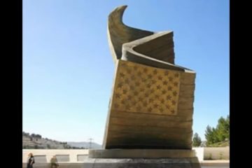 Israel's 9-11 memorial