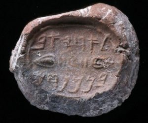 first temple seal