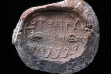 first temple seal