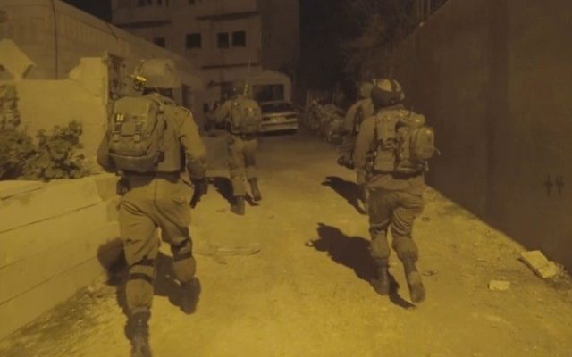Israeli forces raid Palestinian village to arrest terror suspects, seize funds