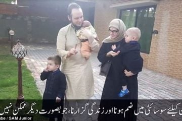 Joshua Boyle, his American wife, Caitlan Coleman, and their three children in Afghanistan