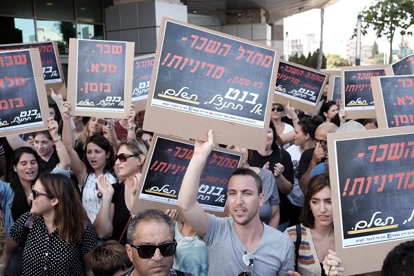 Israeli high schools shut for one-day wage strike