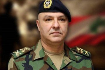 General Joseph Aoun