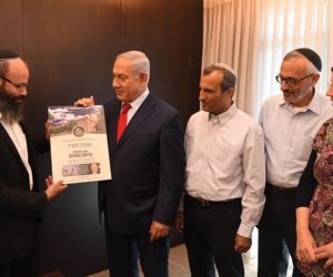 Benjamin Netanyahu Jewish leaders from Samaria. (Kobi Gidon/GPO )