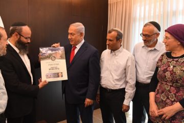 Benjamin Netanyahu Jewish leaders from Samaria. (Kobi Gidon/GPO )