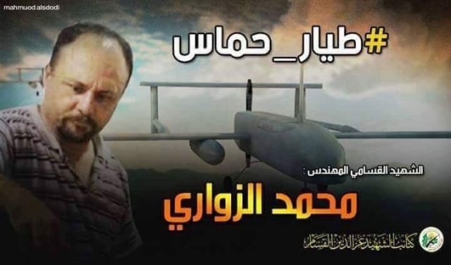 Hamas again claims Mossad killed drone mastermind