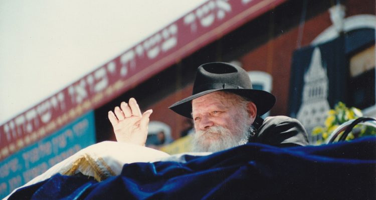 US honors late ‘Lubavitcher Rebbe’ in annual event to inspire new leaders
