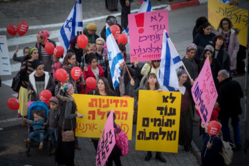 Jewish women and children march in Tel Aviv. (Miriam Alster/FLASH90)