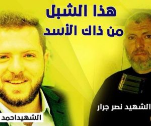 Fatah image praising terrorists from the Jarar clan. (Facebook)